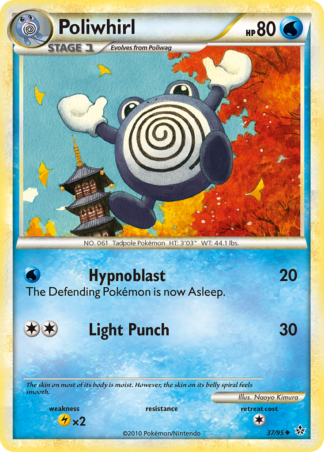 Poliwhirl - HS—Unleashed