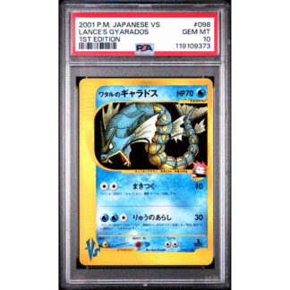 Lance's Gyarados 1st Edition JP - Japanese VS - PSA 10
