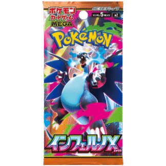 Mega Inferno X Booster Pack