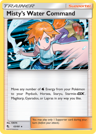 Misty's Water Command Reverse - Hidden Fates