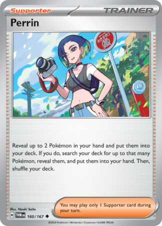 Perrin Reverse - Twilight Masquerade