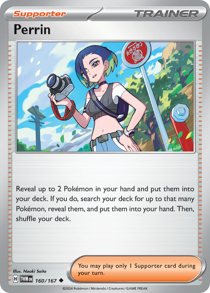 Perrin Reverse - Twilight Masquerade